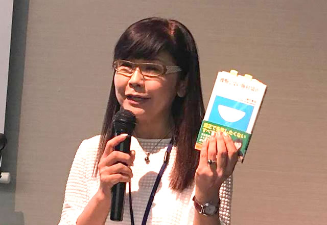 増田美加氏