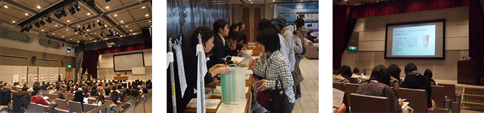 神奈川県相模原市で市民公開講座